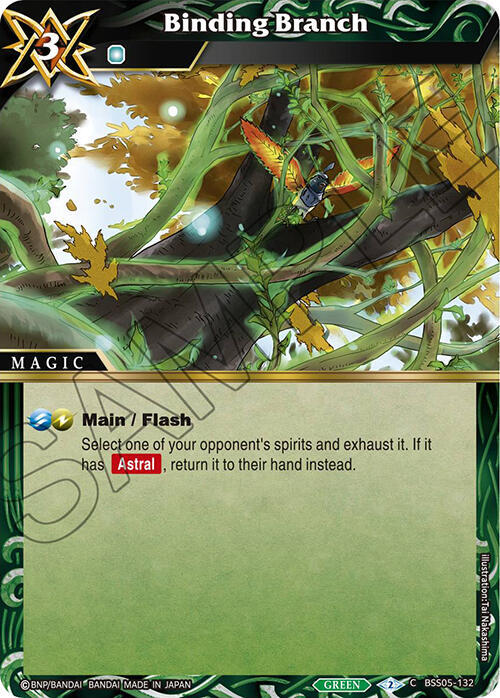 Binding Branch