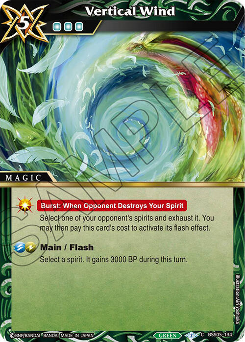 Vertical Wind