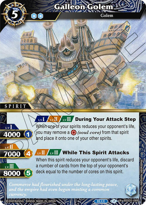 Galleon Golem