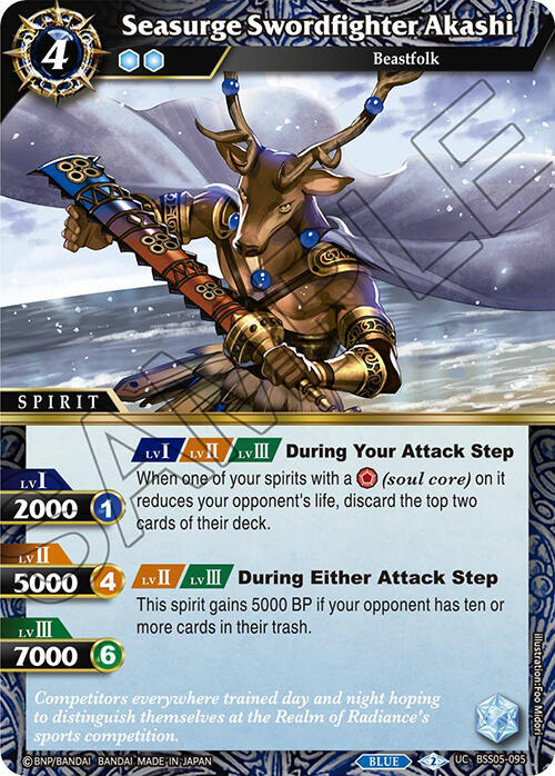 Seasurge Swordfighter Akashi