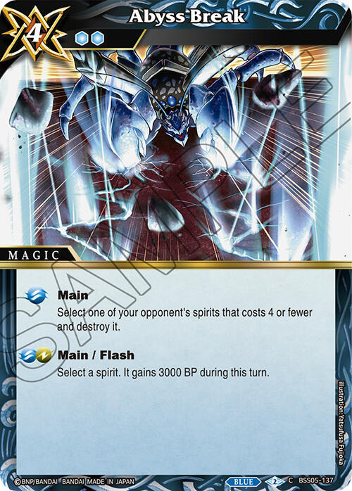 Abyss Break