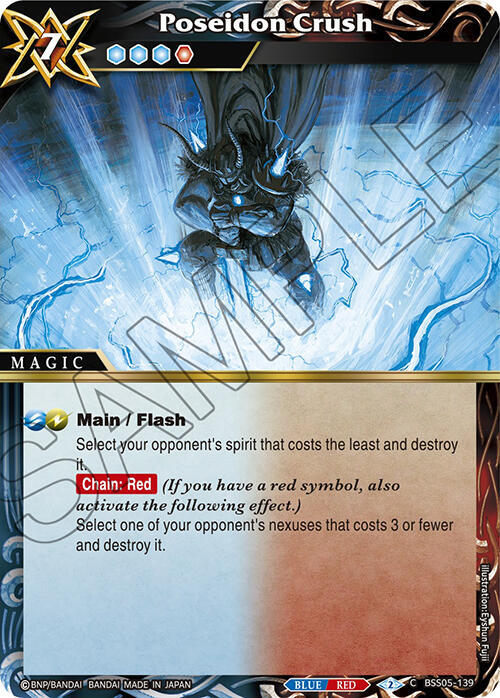 Poseidon Crush