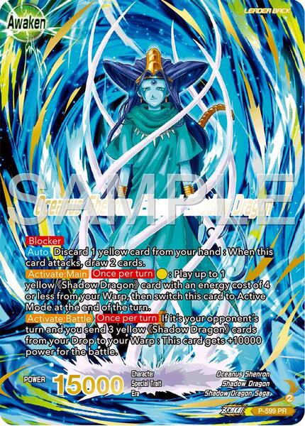 Six-Star Ball // Oceanus Shenron, Elegant Shadow Dragon (Gold
