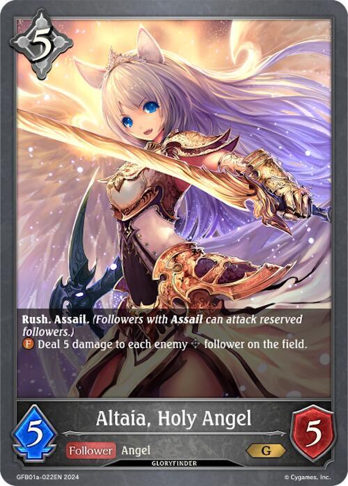 Altaia, Holy Angel (GFB01a-022EN)