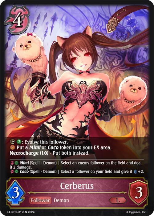 Cerberus