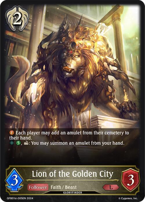 Lion of the Golden City