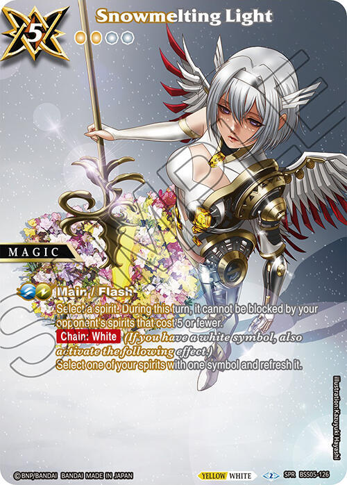 Snowmelting Light (SPR)