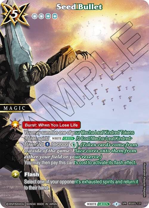 Seed Bullet (SPR)