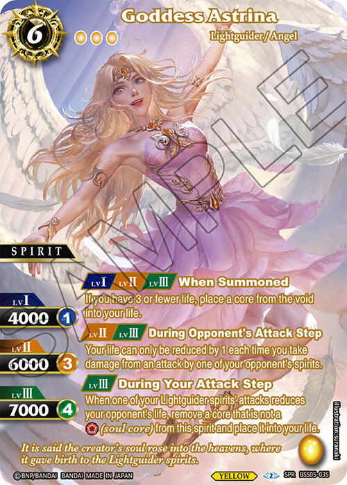 Goddess Astrina (SPR)