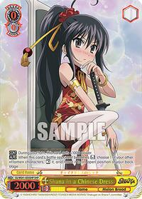 Shana in a Chinese Dress (SHP)
