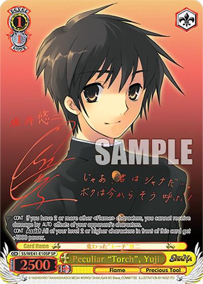 Peculiar "Torch", Yuji (SP) card
