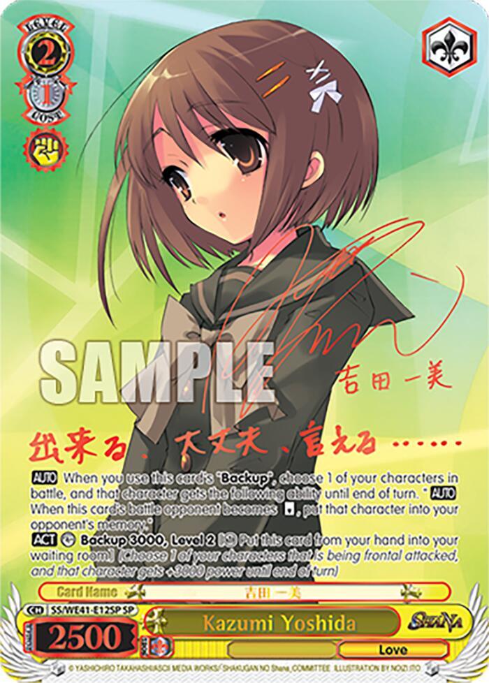 Kazumi Yoshida (SP) - Shakugan no Shana Premium Booster - Weiss