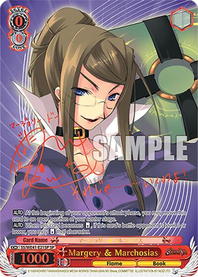 Margery & Marchosias (SP) card