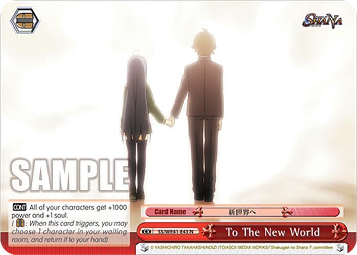To The New World