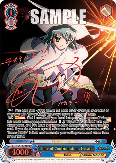 Time of Confrontation, Hecate (SP) card