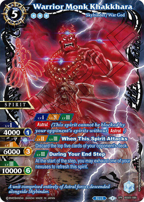 Warrior Monk Khakkhara (SPR)