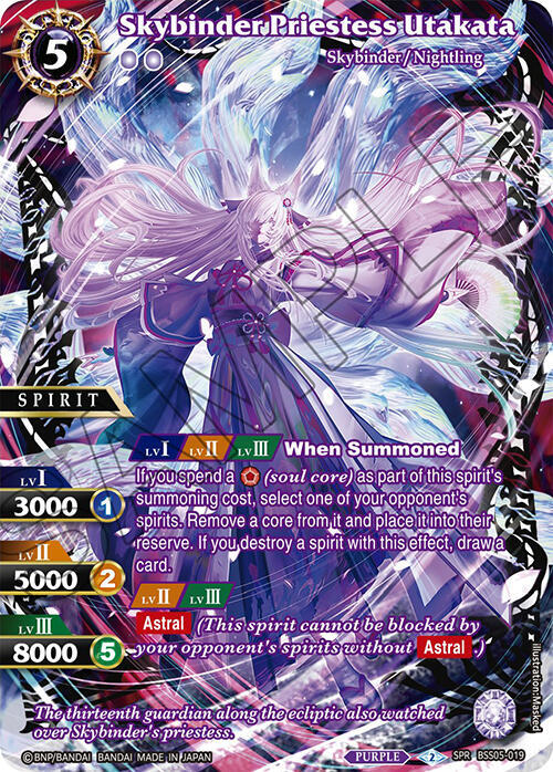 Skybinder Priestess Utakata (SPR)