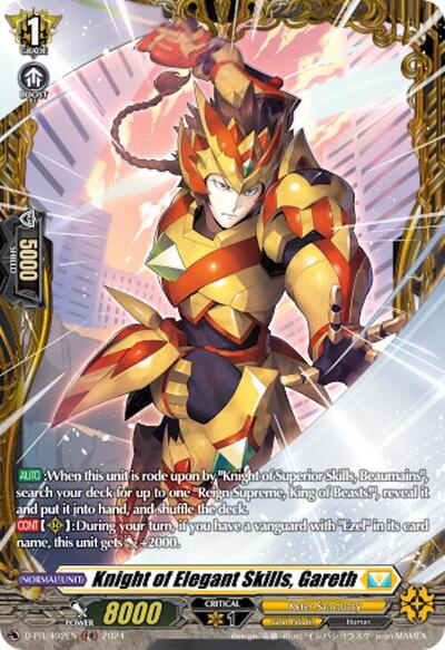 Knight of Elegant Skills, Gareth