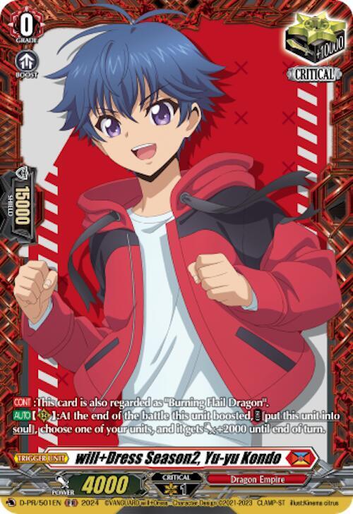 will+Dress Season2, Yu-yu Kondo - D Promo Cards - Cardfight