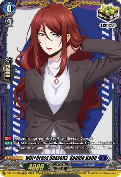 will+Dress Season2 ソフィー・ベル Will+Dress Season2 Sophie Belle - D Promo Cards - Cardfight