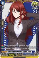 ヴァンガード will+Dress Season2 ソフィー・ベル FR 1枚 ヴァンガード will+Dress Season2 ソフィー・ベル FR（ヴァン