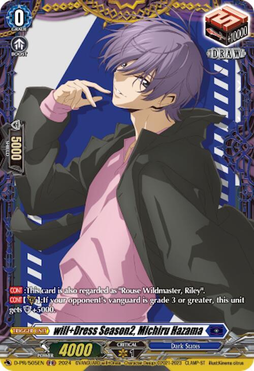 will+Dress Season2, Michiru Hazama - D Promo Cards - Cardfight