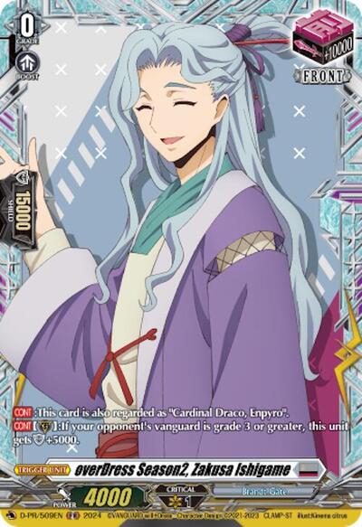overDress Season2, Zakusa Ishigame