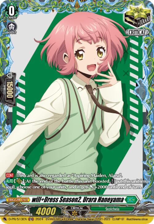 will+Dress Season2, Urara Haneyama - D Promo Cards - Cardfight