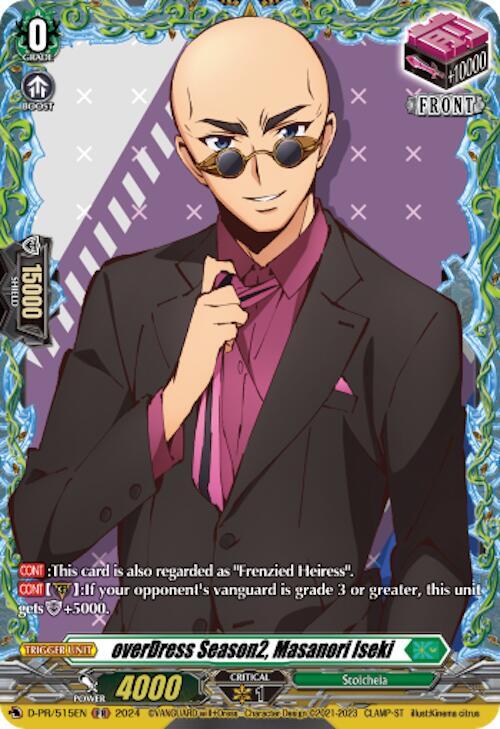 overDress Season2, Masanori Iseki