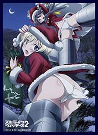 Japanese Imported Card Sleeves THE KLOCKWORX Sleeve Collection Vol.16: Strike Witches 2 Hartmann & Barkhorn Pack (65-Pack)