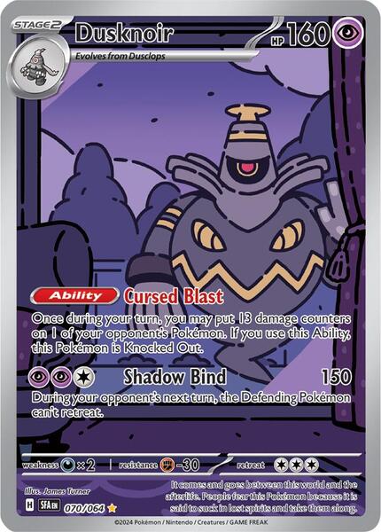 pokemon shrouded fable most expensive cards Amazon.com: Pokemon – Cassiopeia 094/064 main image 0