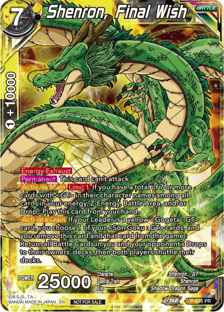 『DRAGON BALL SUPER CARD GAME』 海外版シェンロン Dragon Ball Super Card Game Fusion World Wish For Shenron