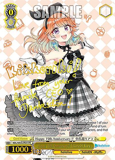 Happy 15th Anniversary!! Takanashi Kiara (PR) card