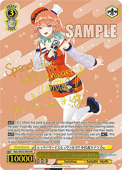 Let's Weiss Schwarz!! Takanashi Kiara (PR) card