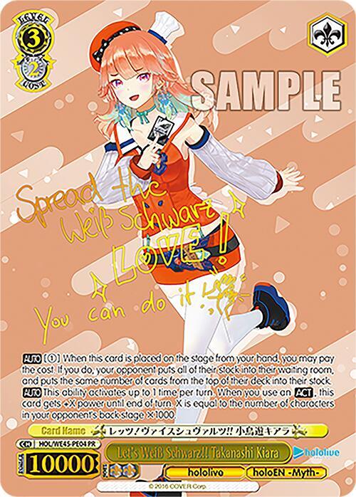 Let's Weiss Schwarz!! Takanashi Kiara (PR) - hololive production