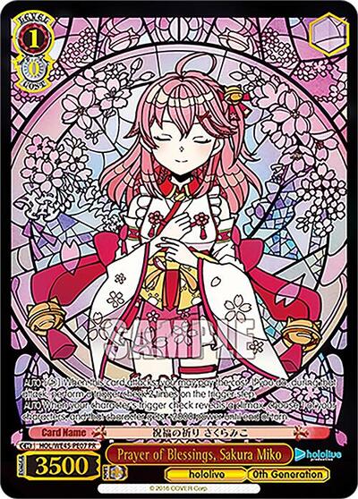 Prayer of Blessings, Sakura Miko (PR) card