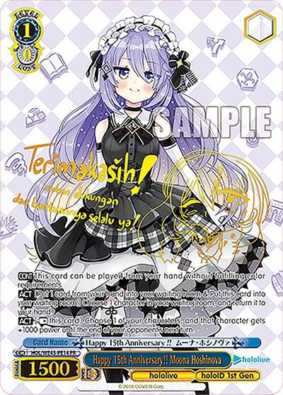 Happy 15th Anniversary!! Moona Hoshinova (PR) card
