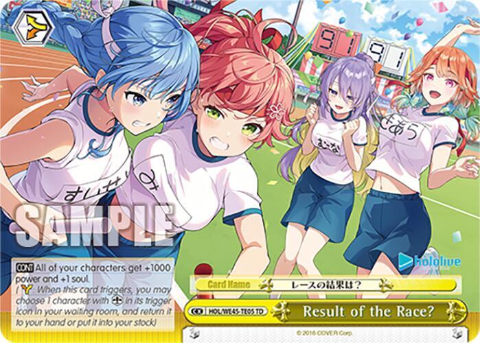 Weiss Schwarz Premium Set: hololive production feat. Weiss Schwarz Ambassadors