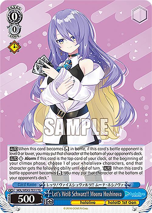 Let's Weiss Schwarz!! Moona Hoshinova