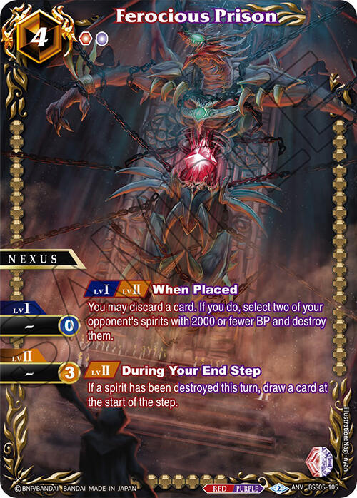 Ferocious Prison (Box Topper)