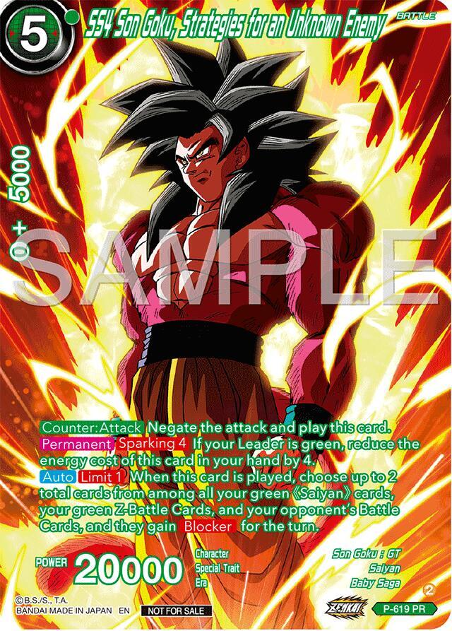 DRAGON BALL SUPER CARD GAME 特典 孫悟空 SS4 SS4 Son Goku, Digging Deep - Dawn of the Z-Legends - Dragon Ball