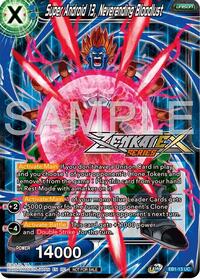 Super Android 13, Neverending Bloodlust (Event Pack 15) card art