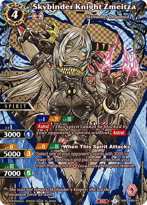 Skybinder Knight Zmeitza (SAGA) - Strangers in the Sky - Battle