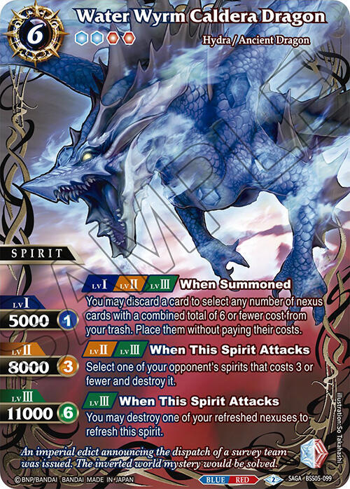 Water Wyrm Caldera Dragon (SAGA)