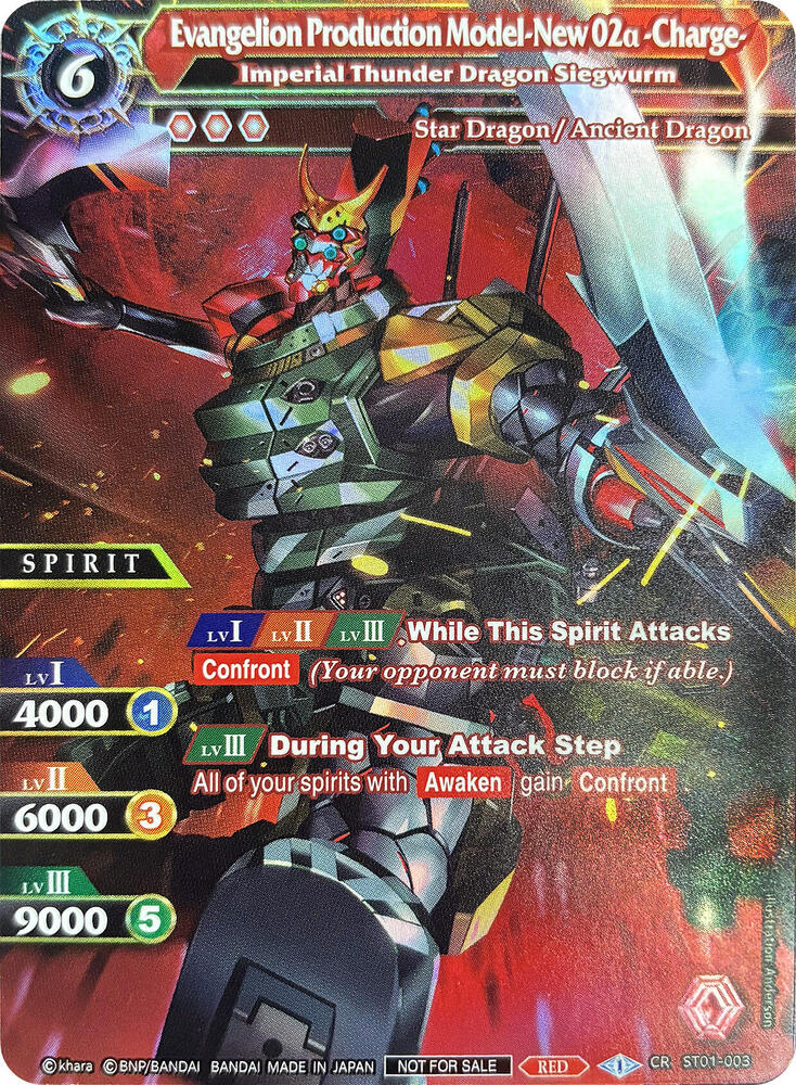 Evangelion Production Model-New02a-Charge- - Imperial Thunder Dragon Siegwurm