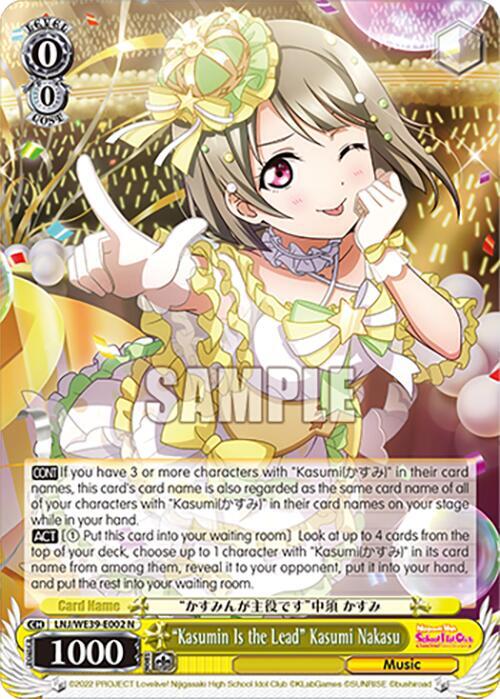 "Kasumin Is the Lead" Kasumi Nakasu