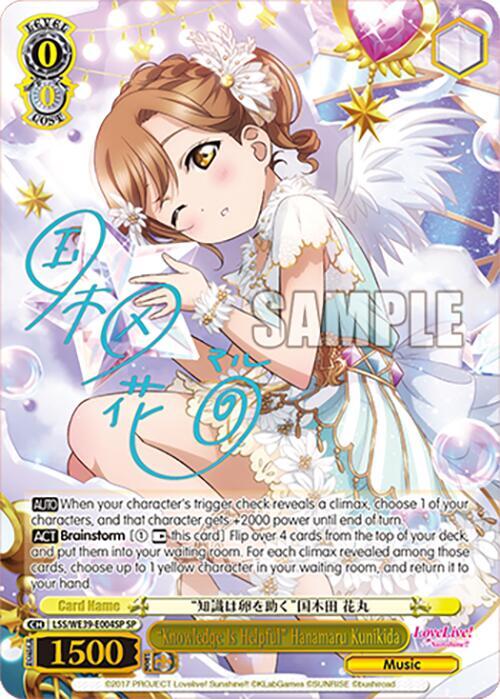"Knowledge Is Helpful" Hanamaru Kunikida (SP)