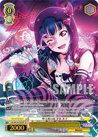 Fallen Angel Rain, Yoshiko Tsushima (SP) - Love Live! School Idol
