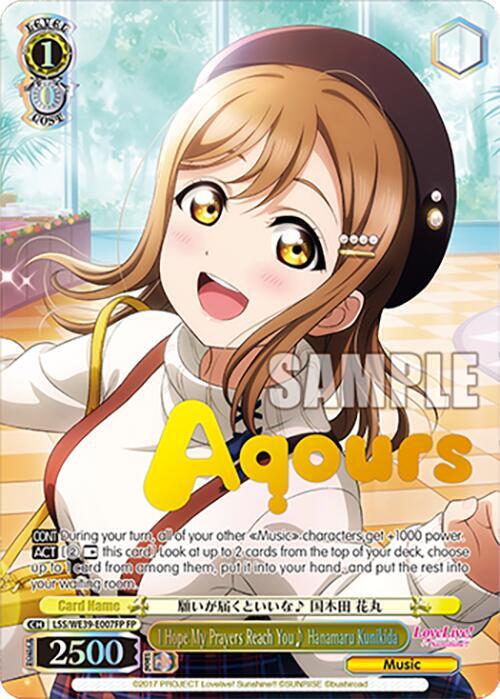 Weiss Schwarz Premium Booster: Love Live! School idol festival Series 10th Anniversary