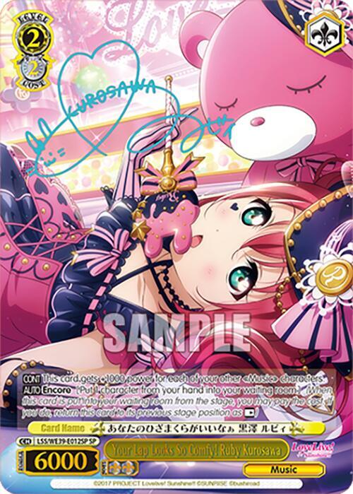 Your Lap Looks So Comfy! Ruby Kurosawa (SP)